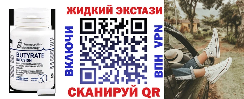 Купить  Касли  БУТИРАТ бутик 