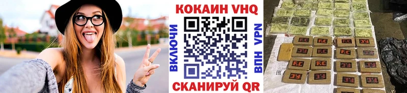 Купить  Касли  COCAIN FishScale 