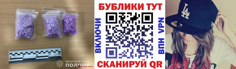 Экстази ешки Купить где Касли