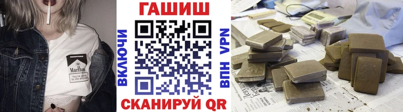 Гашиш Premium  Купить  Касли 