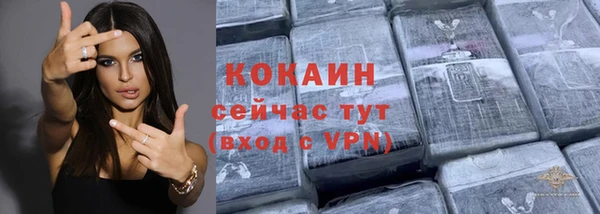 героин Лабытнанги