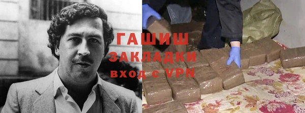 кокаин Куйбышев