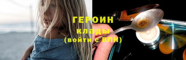 героин Лабытнанги