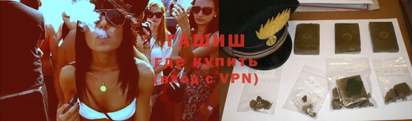 кокаин Куйбышев