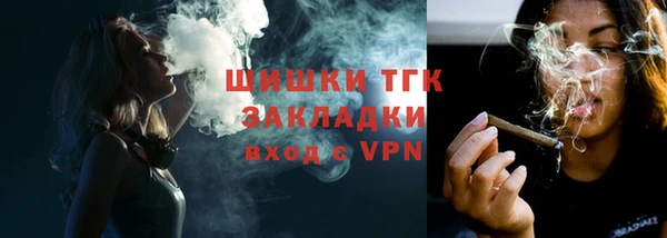 наркотики Ладушкин