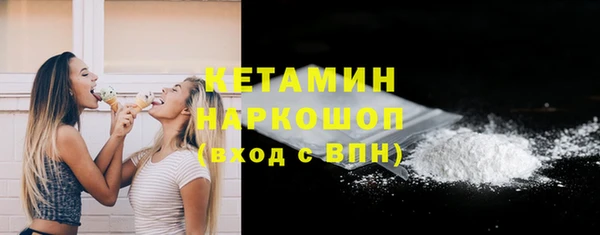 героин Лабытнанги