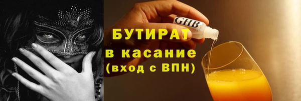 наркотики Ладушкин