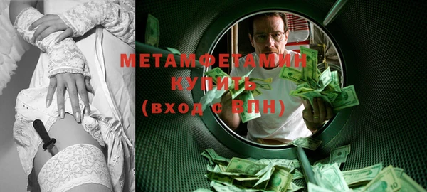 кристаллы Лихославль