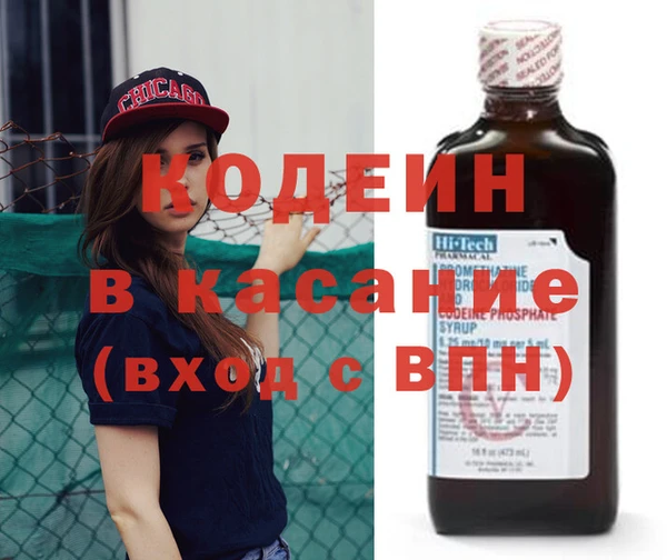 кокаин Куйбышев