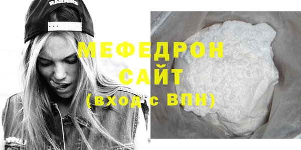 кокаин Куйбышев