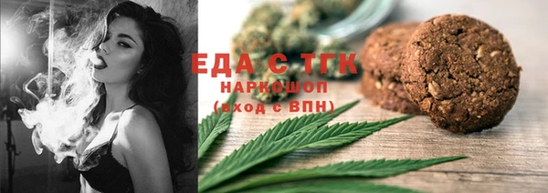 кокаин Куйбышев