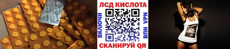 Купить где  Касли  ЛСД экстази ecstasy 
