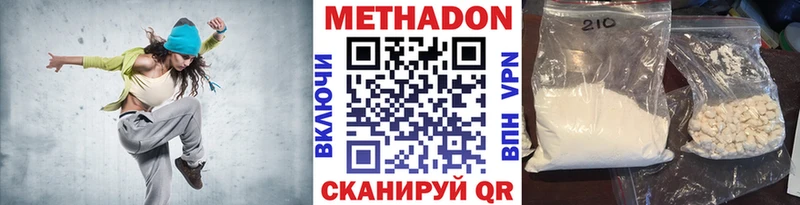 Купить закладки  Касли  МЕТАДОН VHQ 