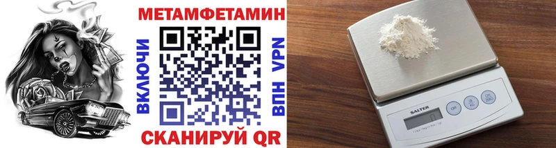 МЕТАМФЕТАМИН витя  Купить где  Касли 