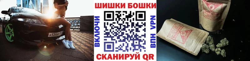 Купить  Касли  Бошки марихуана Ganja 